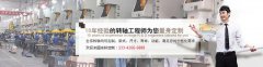 九游在线注册-九游（中国）的链接技术