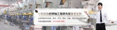 九游在线注册-九游（中国）应该定期使用润滑油的原因