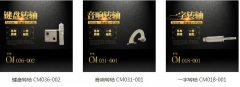 无人机九游在线注册-九游（中国）有什么特点？