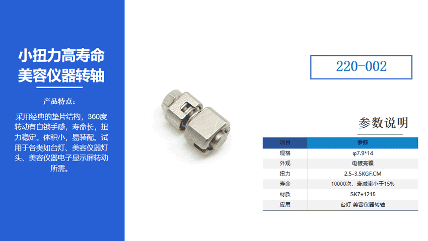 美容仪器九游在线注册-九游（中国）的作用