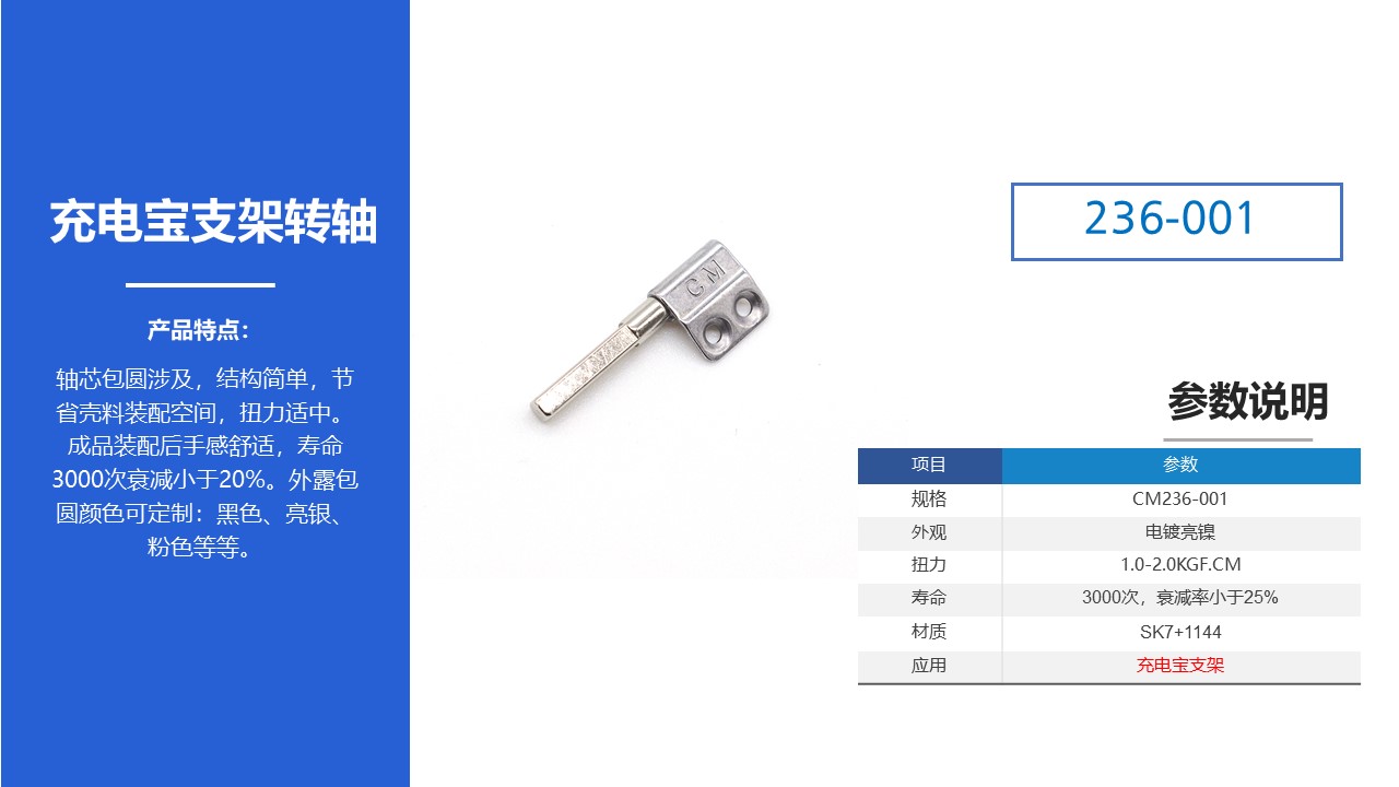 九游在线注册-九游（中国）的结构之包裹式阻尼结构