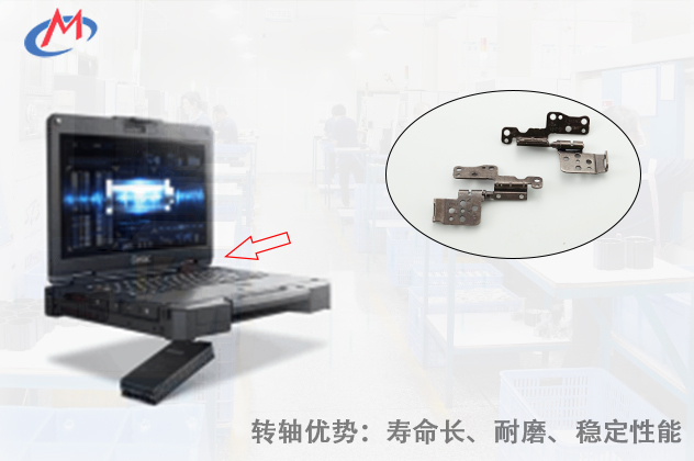 如何选择优质的工业笔记本电脑九游在线注册-九游（中国）？