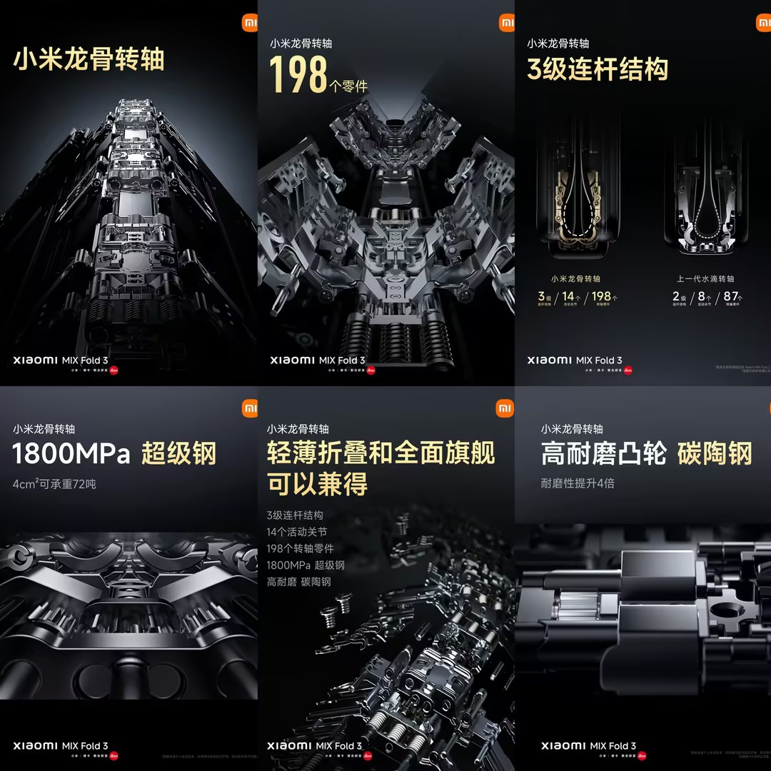 龙骨九游在线注册-九游（中国）专利技术是什么？